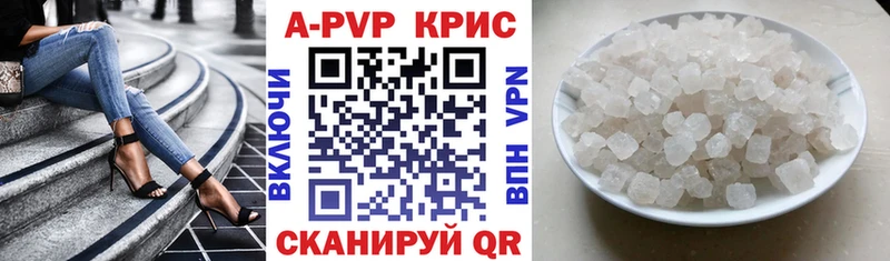 A PVP VHQ Пойковский