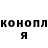 ГАШ хэш Lonnie Albright