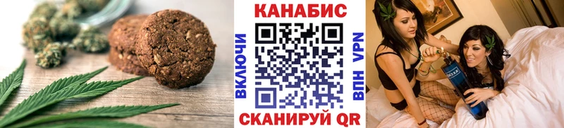 Печенье с ТГК конопля  где продают наркотики  Пойковский 