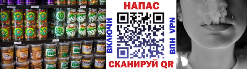 Canna-Cookies конопля Пойковский