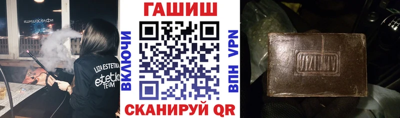 ГАШИШ Premium Пойковский
