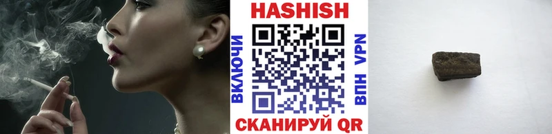 ссылка на мегу маркетплейс  Пойковский  Гашиш хэш 