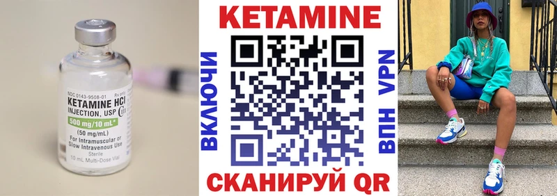 хочу наркоту  Пойковский  Кетамин VHQ 