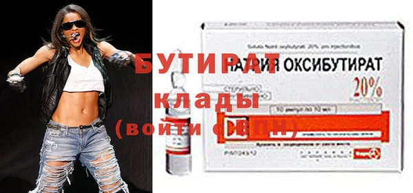 мефедрон Балабаново