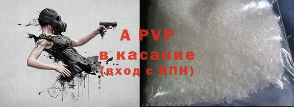 мефедрон Балабаново