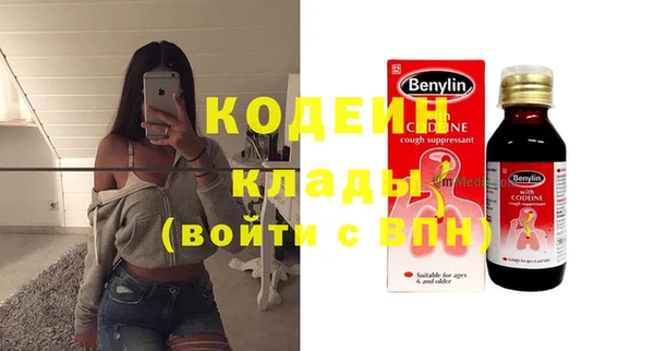 гашишное масло Баксан