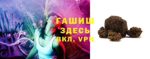 гашишное масло Баксан