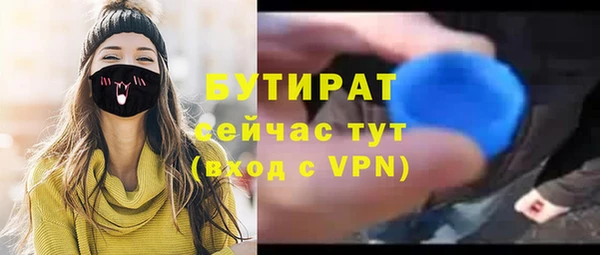 гашишное масло Баксан