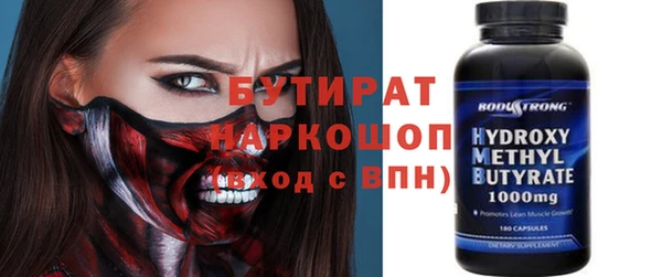 гашишное масло Баксан