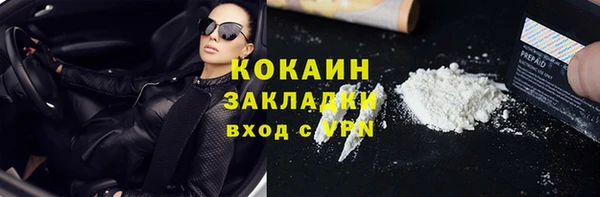 мефедрон Балабаново