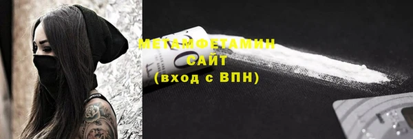 скорость Балахна