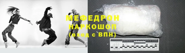 скорость Балахна