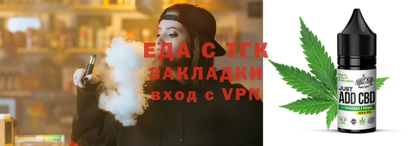 гашишное масло Баксан