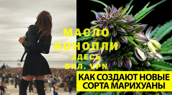 мефедрон Балабаново