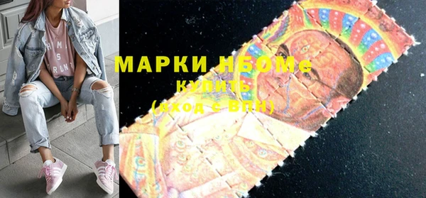 мефедрон Балабаново
