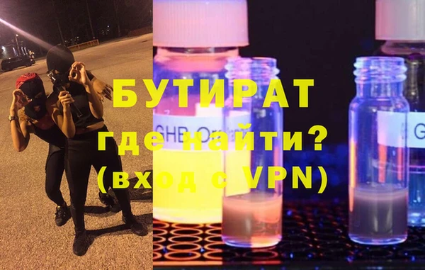 скорость Балахна