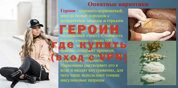 мефедрон Балабаново