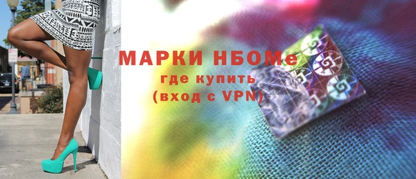 мефедрон Балабаново