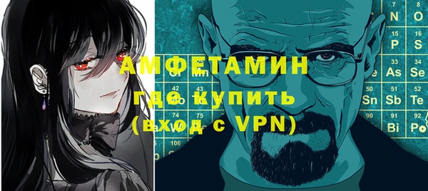 мефедрон Балабаново