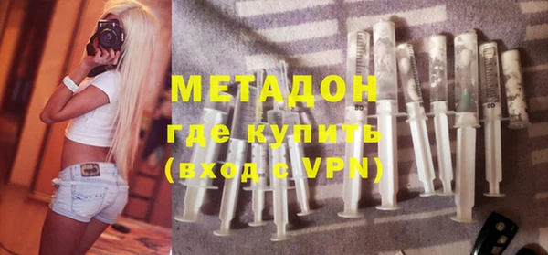 гашишное масло Баксан