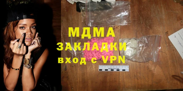 гашишное масло Баксан