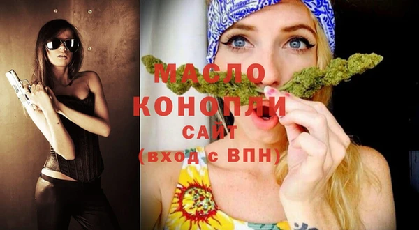 мефедрон Балабаново
