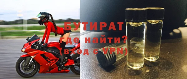 скорость Балахна