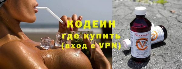 мефедрон Балабаново