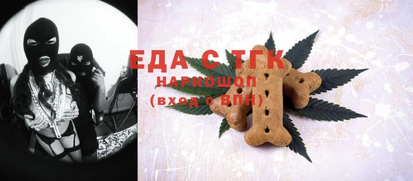 мефедрон Балабаново
