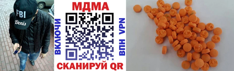 купить   Пойковский  MDMA VHQ 