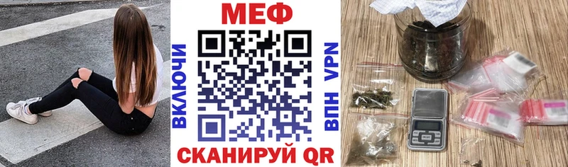 продажа наркотиков  Пойковский  МЯУ-МЯУ VHQ 