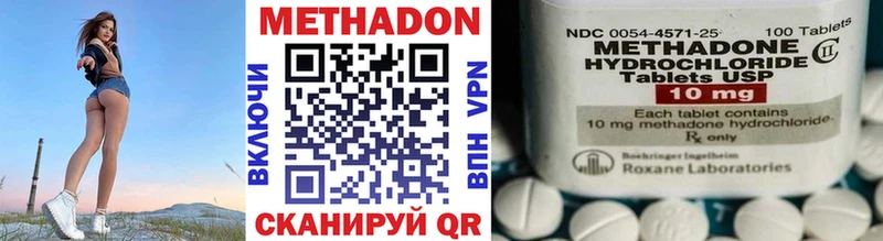 Метадон белоснежный  Пойковский 