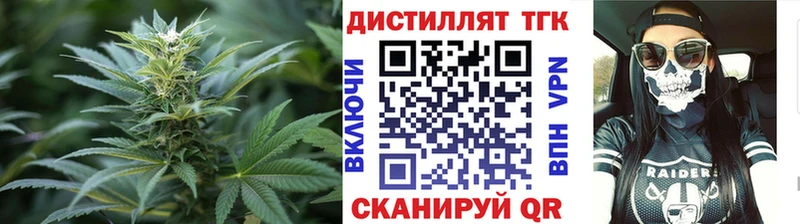 наркошоп  Пойковский  ТГК концентрат 